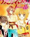 Charisma Doll Manga