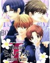 Chinko no Tsubuyaki dj - Chintsubu Doujinshi