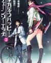Negative Happy Chain Saw Edge Manga