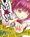 Doubt! (AMANO Sakuya) Manga