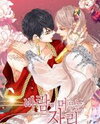 Where the Wind Stays Manhwa
