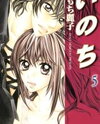 Inochi Manga