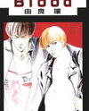 Blood Manga