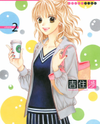 Spicy Pink Manga