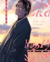 Happy of the End Manga