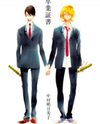 Graduation Certificate (Artbook) Artbook