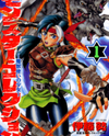 Monster Collection - Majuutsukai no Shoujo Manga
