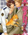 Inu to Omawari-san Manga
