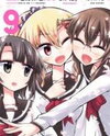 Shinozaki-san Ki o Ota Shika ni! Manga
