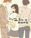 That Summer (KIM Hyun) Manhwa