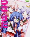 Lucky Star Manga