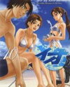 IO Manga