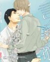 Kotonoha no Hana (Drama CD) Drama CD