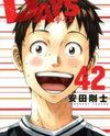 Days Manga