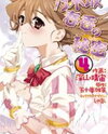 Nogizaka Haruka no Himitsu Manga