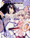 Fate/kaleid liner Prisma Illya 2wei! Manga