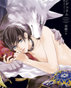 Pendulum: Kemonohito Omegaverse Manga