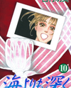 Umi Yori mo Fukaku Manga