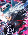 The Reaper (INKYO) Manhwa
