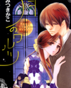 Tsuki no Waltz Manga