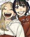 Tsukiatte agete mo ii ka na Manga