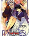 NOW Manhwa