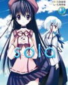 Sola Manga