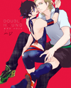 Double Hound Manga