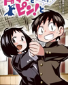Sesuji wo Pin! to - Shikakou Kyougi Dance-bu e Youkoso Manga