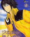 Jio to Ougon to Kinjirareta Mahou Manga