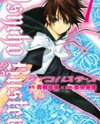 Psycho Busters Manga