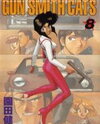 Gunsmith Cats Manga