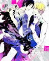 Durarara!! dj - Play Tunes Doujinshi