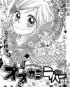 Ookami Lover Manga
