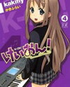 K-ON! Manga