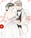 Honnou Switch Manga