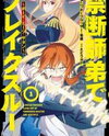 Kindan Shitei de Breakthrough - Yuusha no Musuko ga Maou no Deshi de Nani ga Warui Manga