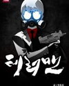 Terror Man Manhwa