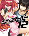Gun x Clover Manga