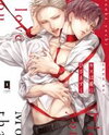 Kiss wa Tsugai ni Hizamazuku Manga