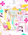 Ame to Kiss Manga