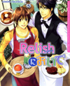 Café Relish ni Oide Manga