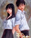 Hitsuji no Uta Manga