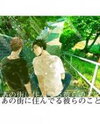 Haikyu!! dj - Ano Machi ni Sunderu Karera no Koto Doujinshi