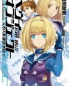 Heavy Object (Novel) Novel