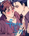 Home Alone Together Manhwa