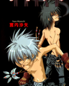 Naked Manga