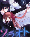 Soraoto Manga