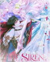 The Siren: Becoming the Villain's Family Manhwa