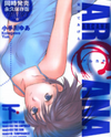 Arcana (KOTEGAWA Yua) Manga